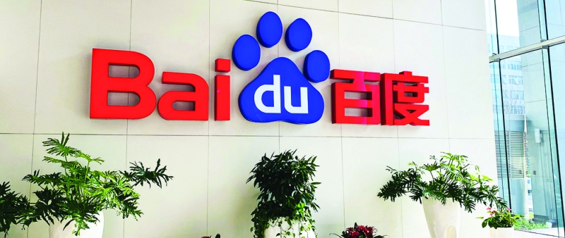User scanning a product barcode with Baidu App connected to GS1 data.